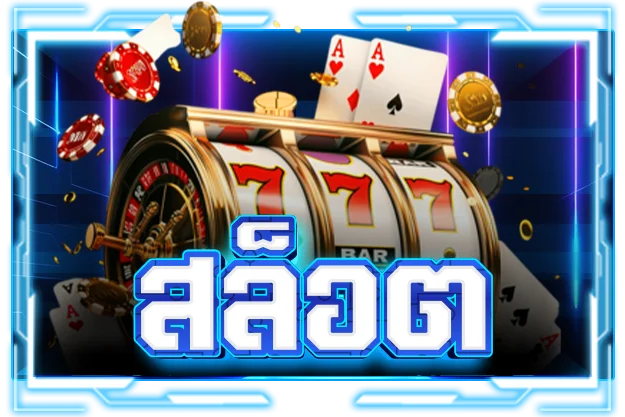 สล็อตออนไลน์ TGACAT เกมค่ายดัง PG SOFT รวมเว็บ TGA