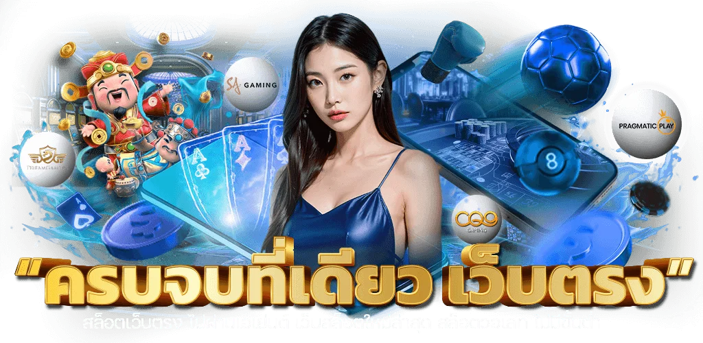 สล็อตออนไลน์ TGACAT รวมเว็บ TGA เกมค่ายดัง PG SOFT